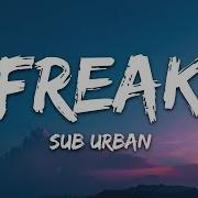 Nightcore Freak Lyrics