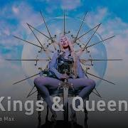 King And Queen Onsa Media