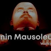 Mausoleum Москва