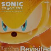 Sonic Frontiers I M Here Instrumental