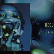 Ошибись Dequine