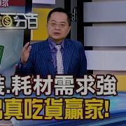 踩射