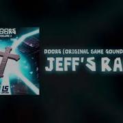 Guga Tiela Doors Ost
