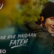 Fateh Kar Fateh Fateh