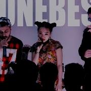 Underheaven Feat Yang Ge Paparules