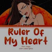 Ruler My Heart Hyuna Ver