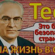 Михаил Маленков Зову Я Тебя