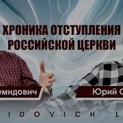 Сергей Демидович