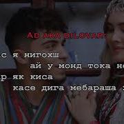 Мон Сарта Да Китфм Мон Сарта