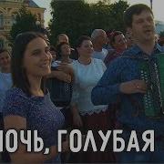 Сергей И Елена Пушкины Все Песни