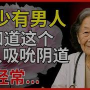 撸管