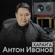 Ырыа Кү