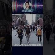 中共笑话