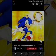 Sonic Edit 20118