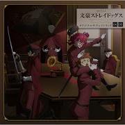 Tetsu No Ori Granrodeo