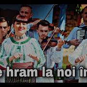Azi La Noi E Hram In Sat