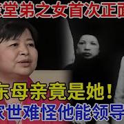 奇人异事汇