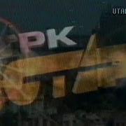 Тв6 Ютар 1995