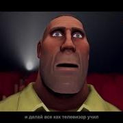 Сантехник Эль Проблема