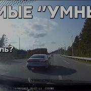 Почему Так Быдло
