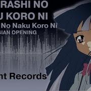 Tooniegirl Higuashi No Naku Koro Ni Russian Cover By