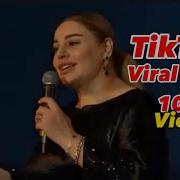 Russian Tiktok Popular Song