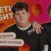 Тимофей