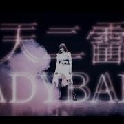 Ladybaby Hate No Raimei