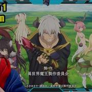 Isekai Maou To Shoukan Shoujo No Dorei Majutsu Reaction