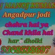 Chehra Hai Ya Chand Khila Dj Hard Dholki Mix