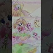 Jewelpet Twinkle Miria