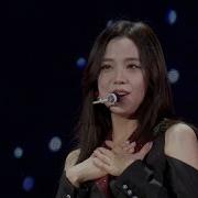 Blackpink Concert Whistle