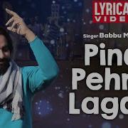 Pind Pehra Lagda Remix