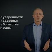 Аудиотренинг