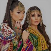 Afghan Mast Music Parde Awal