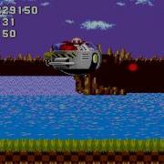 Sonic 1 Master Edition Iv Boss
