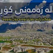 Nigora Kholova Shahr Khali Kurdish
