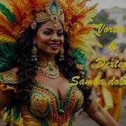 Vortex Dexter Samba Do
