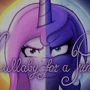 Celestia S Ballad Карусель