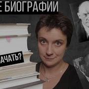 Книги Автобиографии