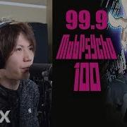 99 9 Mob Psycho 100 Season 2 Op Romix Cover