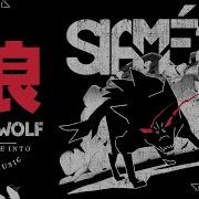 Slames The Wolf