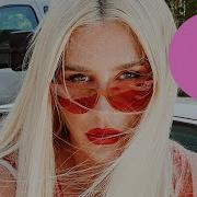 Kesha Joyride Lyric Video