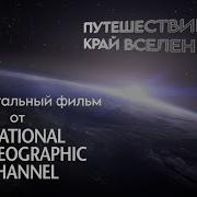 Космос 2024