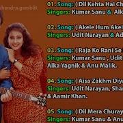 Akele Hum Akele Tum Audio Jukebox