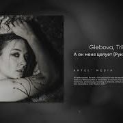 Вечером Тёплым Гремит Гроза Поет Девушка Скачать