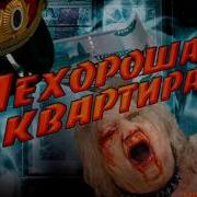 Илья Деревянко