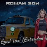 Роман Сон Green Taxi