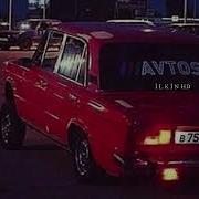Azeri Bass Remix 2019