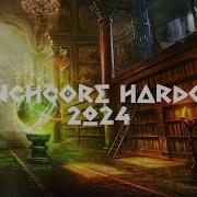 Frenchcore Remix 2024